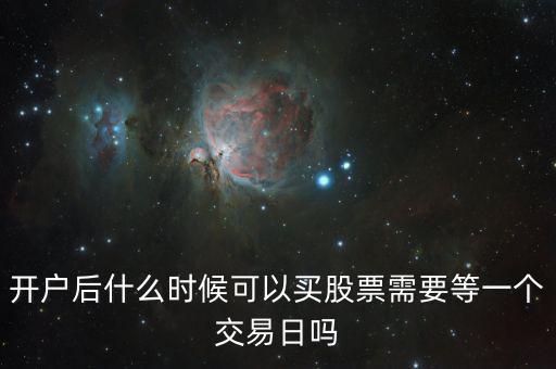 什么時候買銀行股，建設銀行什么時候配股謝謝