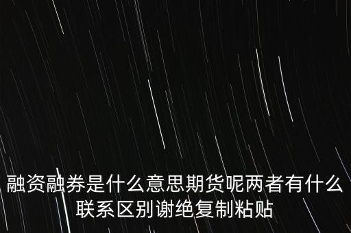 護(hù)盤資金是什么，IRR是什么