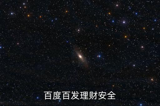 現(xiàn)金寶什么時候上線，現(xiàn)金寶是哪里的產(chǎn)品