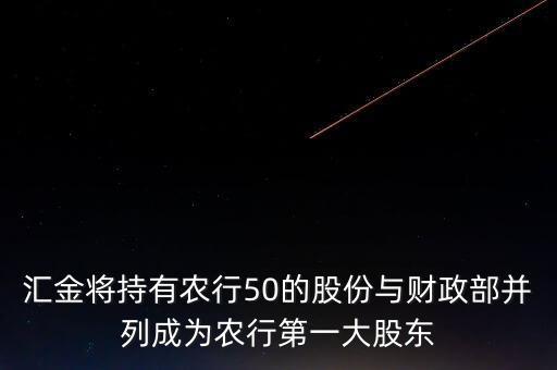 農(nóng)行爭第一是什么，中國農(nóng)業(yè)銀行K寶問題