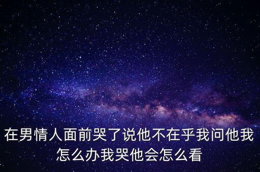 谷開來為什么要殺尼爾 伍德，尼爾伍德是被什么高科技害死的3584