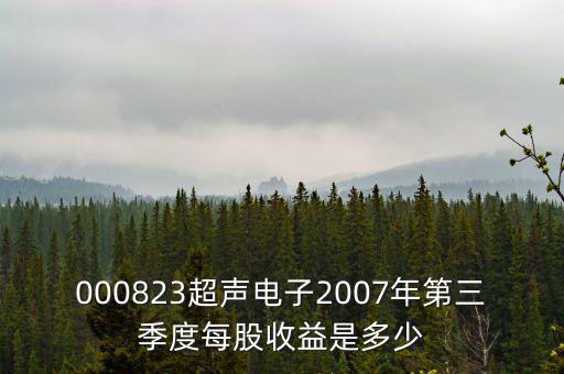 超聲電子是什么行業(yè)，超聲波清洗屬于什么行業(yè)