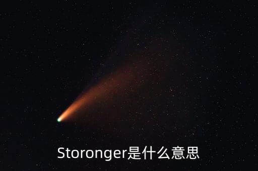 強(qiáng)敵環(huán)伺是什么意思，環(huán)伺是什么意思