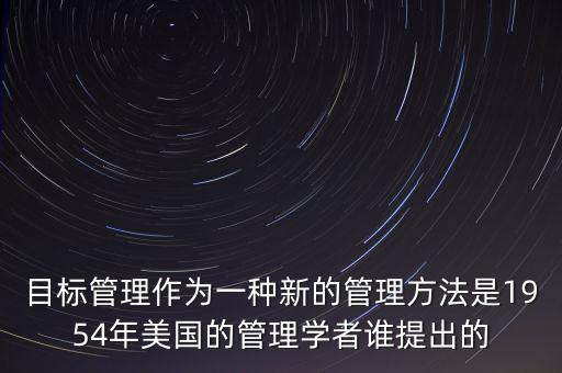 明茨伯格的5p戰(zhàn)略什么時(shí)候提出，將戰(zhàn)略分為5p的是誰