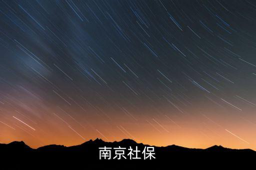 南京鑫薪卡什么意思，江蘇聯(lián)通南京分公司