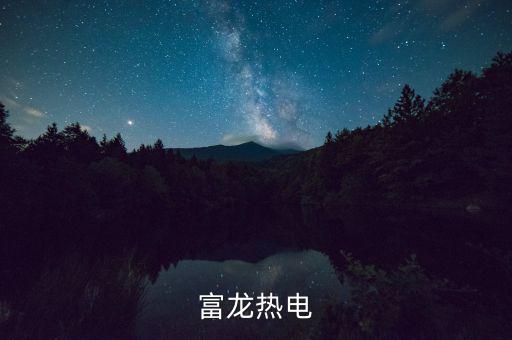 601388什么時候復(fù)牌，怡球資源什么時候復(fù)牌