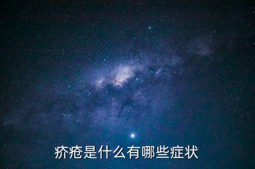 天添盈是什么，浦發(fā)銀行天添盈2號(hào)和周周盈哪個(gè)更好啊我該買哪個(gè)