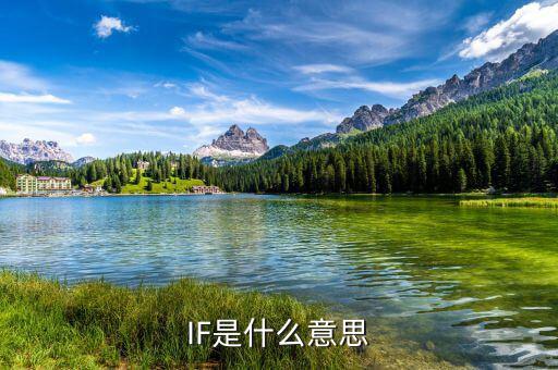 if1506是什么意思，女生對我說1506是什么意思