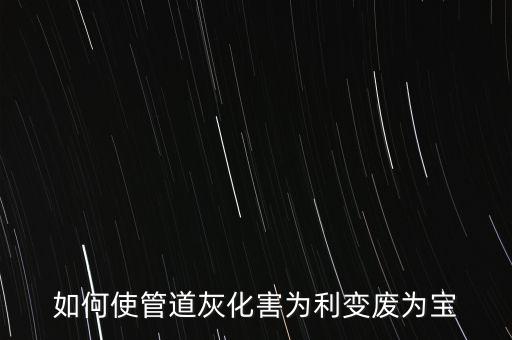 分場(chǎng)共建什么意思，蕭山三中具體位置坐車(chē)從衙前如何到