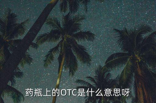 衛(wèi)生部體制改革司是干什么的，司空見慣的司空是指什么意思