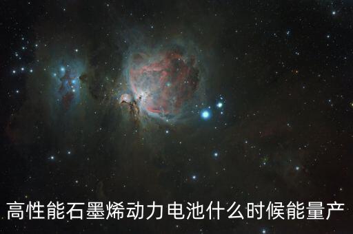 廣州鋰寶什么時(shí)候量產(chǎn)，俄羅斯浩劫武直有沒(méi)有進(jìn)入量產(chǎn)現(xiàn)在有多少架了要是成為俄羅斯的