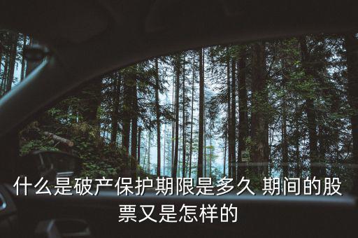 什么是破產(chǎn)交易，insolventtrading是什么意思