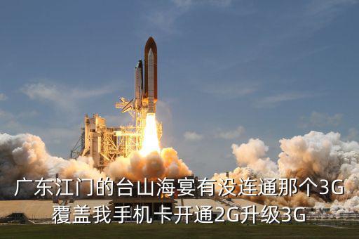 臺城制藥什么時候分紅，參股臺城制藥的上市公司有哪些