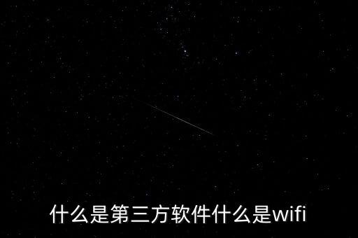安幫客是什么，手機親情號是什么
