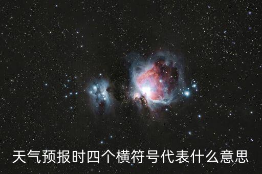 四大藍(lán)籌etf是什么意思，藍(lán)籌ETF是指的什么