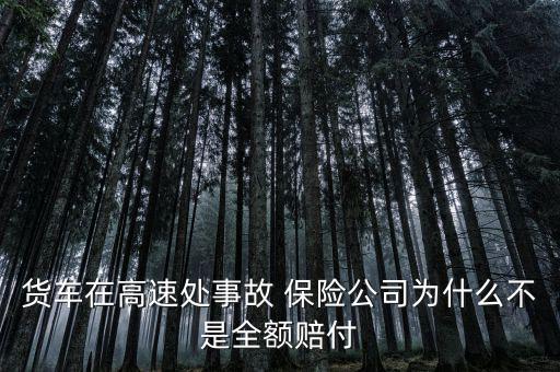 為什么要非全額清償，中行信用卡還了最低還款額為什么非要全額還