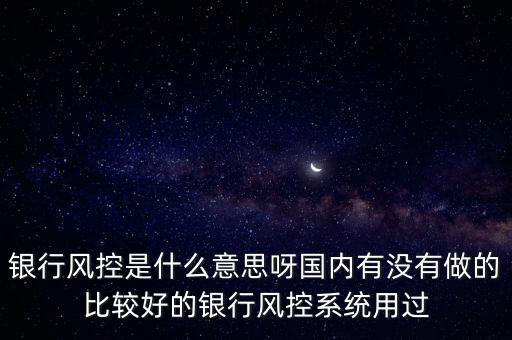 風(fēng)控中心電話什么意思，淘寶開店是免費的嗎我剛才接到一個說是淘寶風(fēng)控部門的電話說在