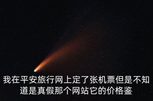 為什么要有中航信gds，中航信 SSR CKIN MU 是什么意思