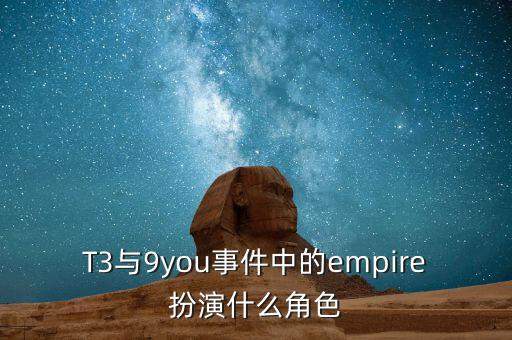久游網(wǎng)什么時間上市，久游網(wǎng)的仙劍Online究竟什么時候能夠公測