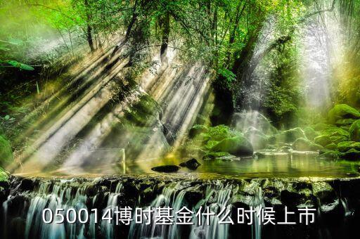 160518什么時候開盤，F(xiàn)all In Love歌曲的連接是什么