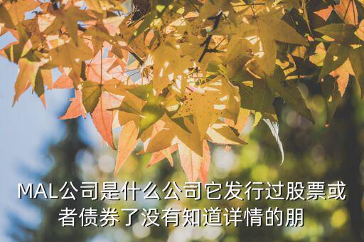 龍韻股份是什么公司，有知道香港歐亞國際采購集團有限公司的嗎這是一家香港公司是不