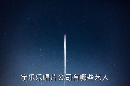 趙薇公司叫什么，趙薇屬于哪個公司