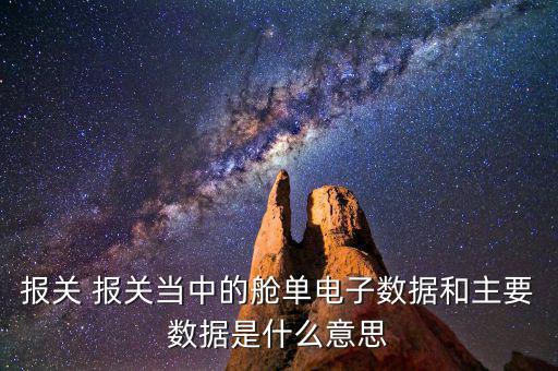 中港數(shù)據(jù)要設(shè)置什么嗎，iphone5港版需要設(shè)置蜂窩數(shù)據(jù)嗎