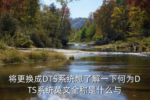 恒生homs系統(tǒng)是什么，積金灣的恒生homs系統(tǒng)到底安不安全