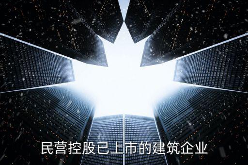 鮑崇憲和中技控股什么關(guān)系，我要怎樣才能聯(lián)系到易 達(dá)世 通他的電話有知道的嗎