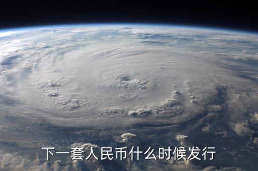 什么是現(xiàn)金投放，什么叫現(xiàn)金投放的貸款