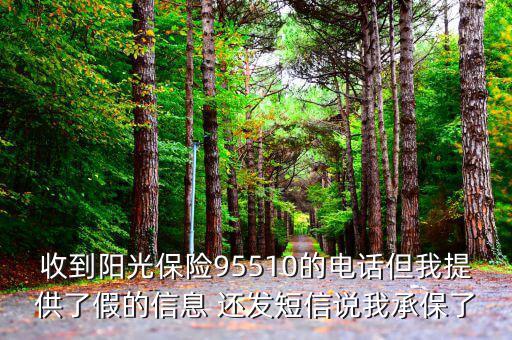 什么是虛假承保，保險(xiǎn)市場(chǎng) 三亂五假是什么看到好多文章在說(shuō)針對(duì)這個(gè)三亂五假