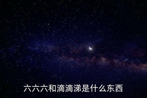 倫銅是什么，GENTS是什么意思