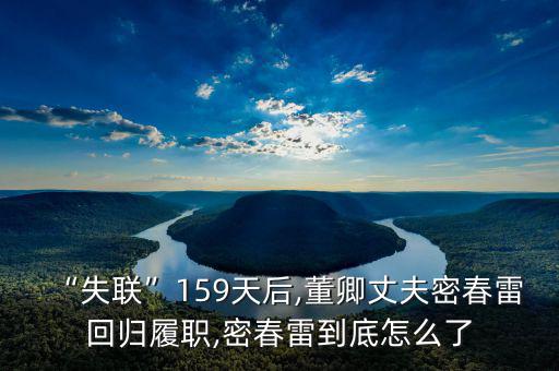 覽?？毓稍趺礃?米春雷的藍海系商業(yè)帝國不容小覷