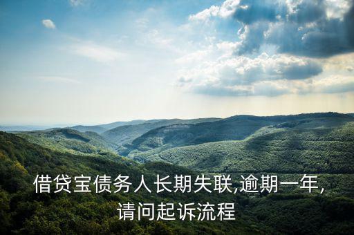 借貸寶怎么隱藏負(fù)債,借貸寶糾紛可以和解、調(diào)解或申請(qǐng)支付令