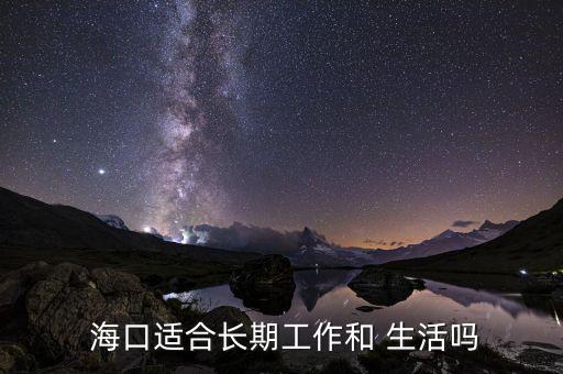?？谏畛杀驹趺礃?南北生活習(xí)慣差異導(dǎo)致南北文化差異