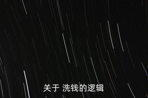 互聯(lián)網(wǎng)上保險(xiǎn)怎么洗錢,用公司手段處理虛報(bào)利潤(rùn)可省時(shí)省錢!