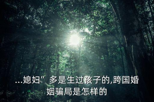 海南金世緣怎么樣,選擇一所口碑不俗的學(xué)?？梢苑判倪x擇