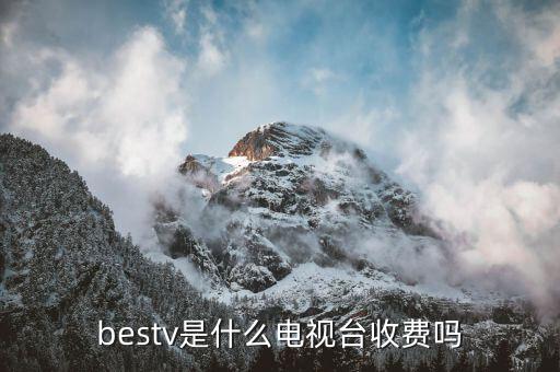 同方股份什么時候分紅，清華同方股份有限公司怎么樣