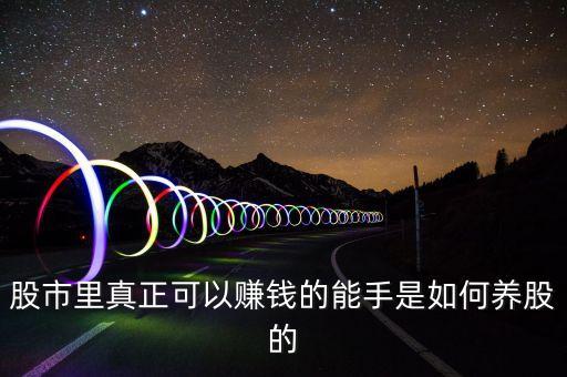 炒股能手被扣壓叫什么，手機(jī)期貨可以交易下單手機(jī)期貨免費用手機(jī)期貨開戶就能手嗎