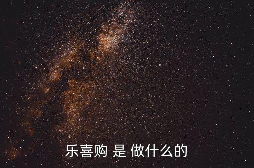 南車玉柴是做什么，完達山銷售誰知道是干什么的主要負責(zé)什么好做嗎急急
