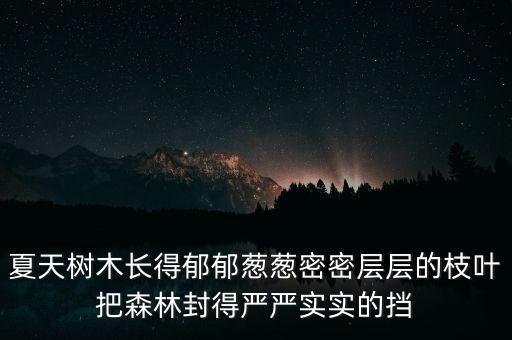 諾貝爾經(jīng)濟(jì)學(xué)獎(jiǎng)得住學(xué)什么的，老師教給我 要學(xué)駱駝 沉得住氣 要學(xué)白楊什么