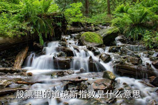 主板指數(shù)是什么，主板的性能指標(biāo)是哪些