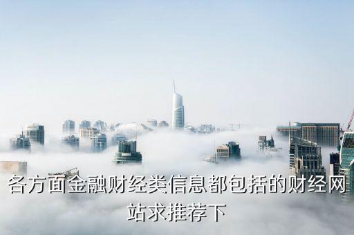 財經(jīng)日歷有幾個什么網(wǎng)站，這個財經(jīng)日歷是哪個網(wǎng)站上的