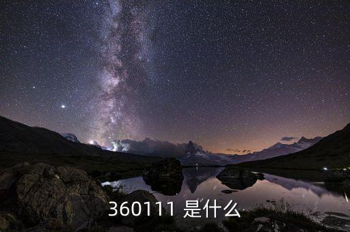 金樂融是什么，LILIES是什么意思