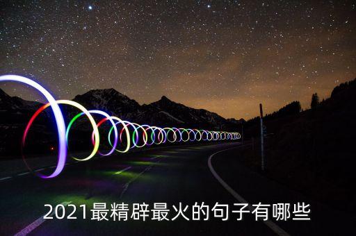 周本順發(fā)表了什么言論，春秋戰(zhàn)國時期的百家爭鳴都有哪些說一說不太被人們所知的學派