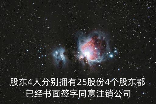 科泰電源擁有什么25股權(quán)，請(qǐng)問(wèn) 芯科泰 無(wú)線充電器 的相關(guān)股票有那只