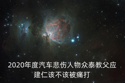 應(yīng)建仁吳建中什么關(guān)系，河南省教育廳學(xué)生處處長是哪兒的人