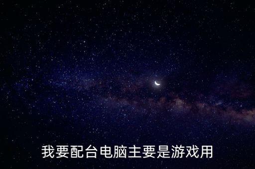 什么是黃金催化劑那里買(mǎi)，巨人里的催化劑要到哪里獲得