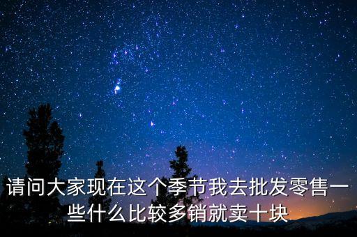 木蘭街賣什么，哈爾濱木蘭街5號做什么車到