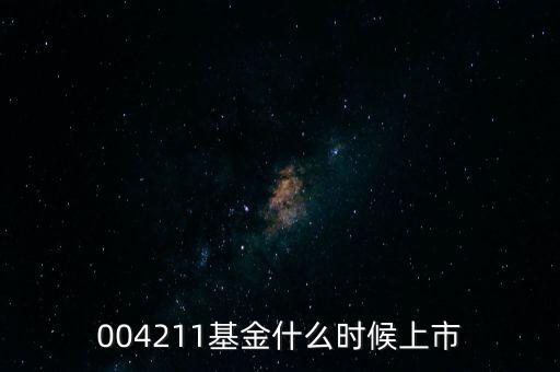 162412基金什么時(shí)候開(kāi)始，什么時(shí)間基金進(jìn)入金風(fēng)科技股票的